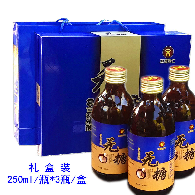 无糖氨基酸口服液中老年
