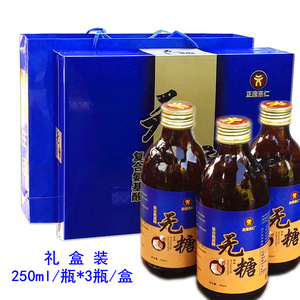 无糖氨基酸口服液中老年