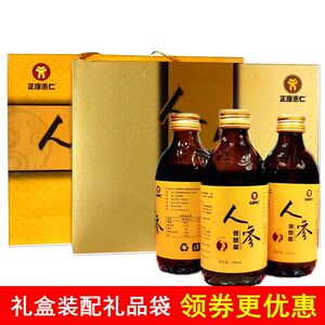 人参氨基酸口服液正康惠仁礼盒装