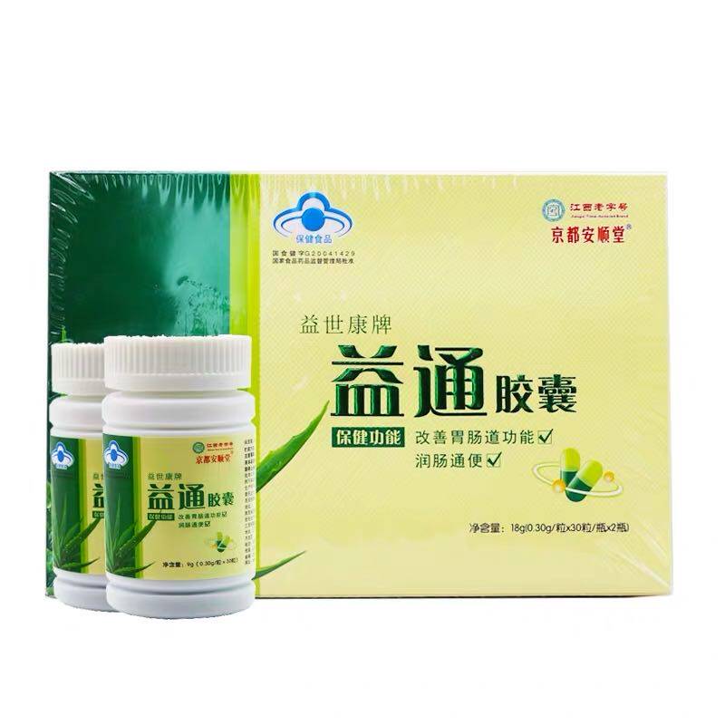 益通胶囊改善胃肠道功能润肠通