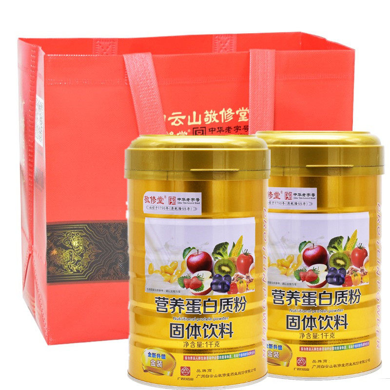 敬修堂蛋白质粉中老年人增强营养