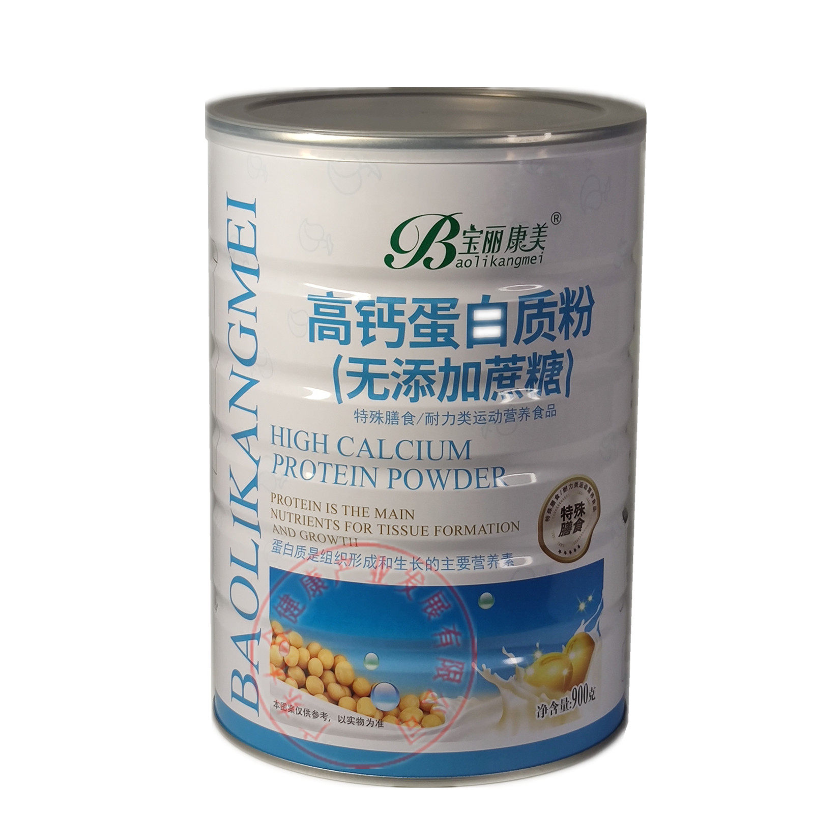 中老年人无糖高钙蛋白质营养品