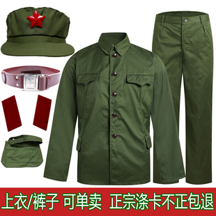 65式涤卡干部服装上衣裤子军套装老兵聚会干部单独罩衣长裤干部服