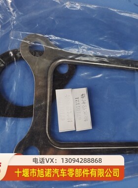 康明斯柴油发动机NT855涡轮增压器3029032密封垫片190849 3069177