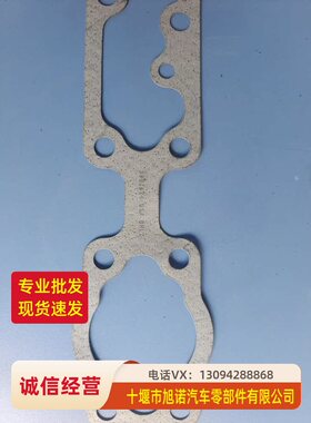 适用于西安发动机配件QSM11机油滤清器座3102774X垫3820629