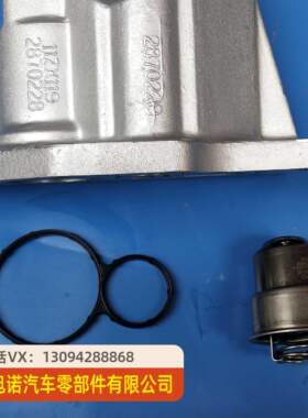 东风天龙旗舰ISZ480/560工程机械发动机LF9080机油滤芯座2870228