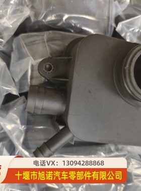 东风天龙6C8.3QSL6L8.9ISLe375发动机3964093呼吸器室4935079/078