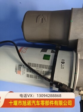 上海弗列加福田戴姆勒ISG双柴滤总成3694651/3694652/3694653