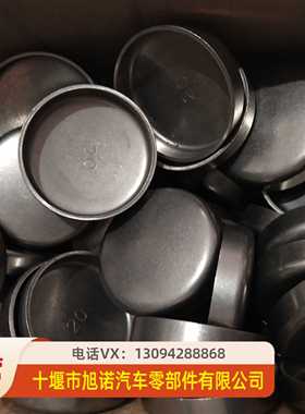 143066东风天龙天锦大力发动机6CT/L发动机缸体碗型塞水堵29mm