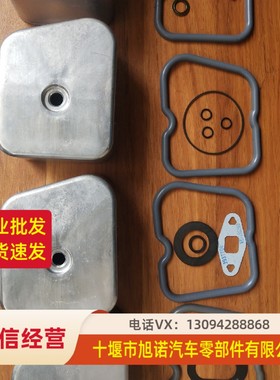 东风天锦力神配件4B6BISBeQSB发电机组气阀室罩盖3928404/3928405