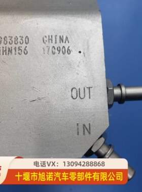 东风天锦大力神ISB/ISDe180 40发动机柴油滤清器座4983830