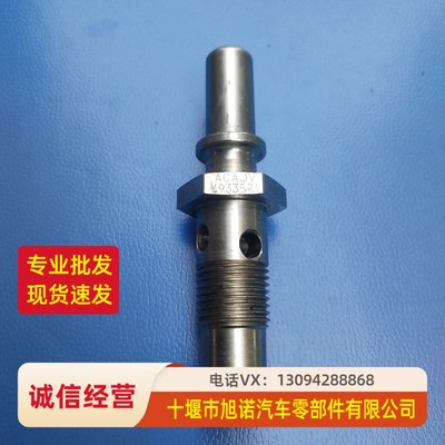 东风天龙小松工程机械旋挖钻机发电机组Cummins QSLQSC系列检查阀