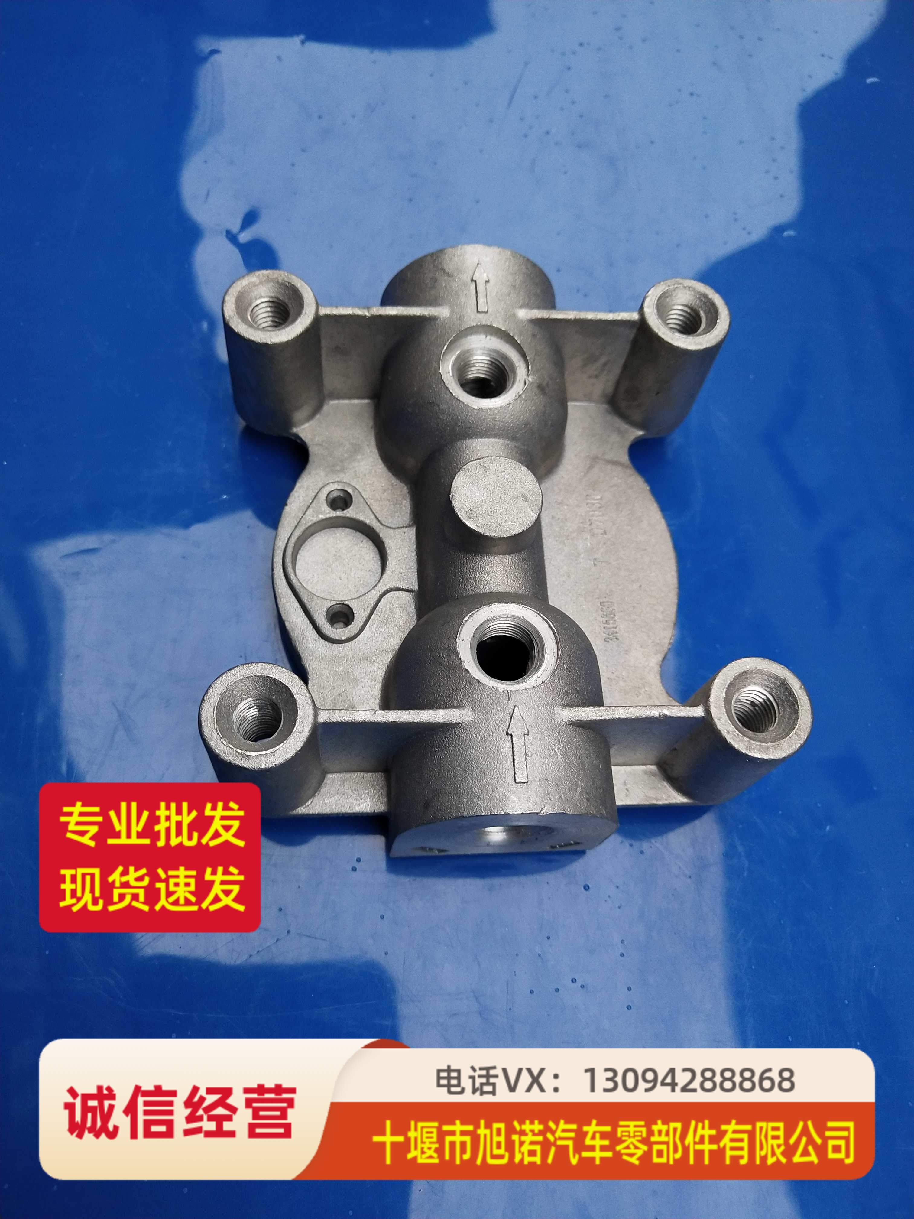 东风商用车工程机械发动机配件FF5488燃油滤清器4990848防锈器座