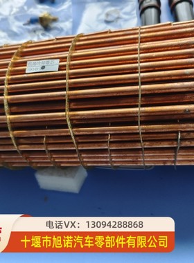 西康重康NT855机油冷却器芯3021581船用发电机组机冷芯208149