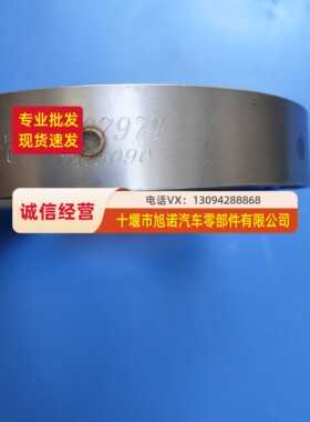 3682674东风天龙康明斯发电机组3681017进气管3968371卡箍3067979