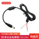加粗 电源线公头12v母座dc5.5 2.1mm圆头直流电源连接插头带磁环