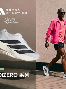 Adidas阿迪达斯evo sl跑步鞋女款2025专业透气轻便运动减震JH6208