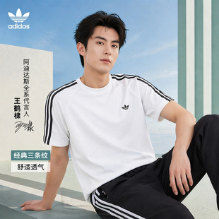 Adidas阿迪达斯三叶草男女款休闲时尚运动短袖T恤KG6332