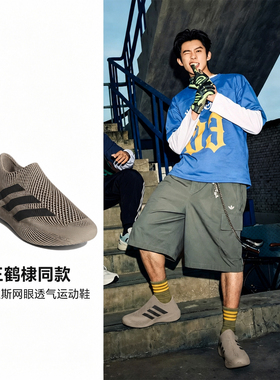 adidas阿迪达斯清风鞋风巢男女鞋网眼透气舒爽运动休闲鞋KJ8977
