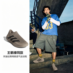 adidas阿迪达斯清风鞋风巢男女鞋网眼透气舒爽运动休闲鞋KJ8977