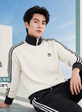 阿迪达斯WAFFLE BBTT男女复古华夫格修身夹克薄外套JW0109