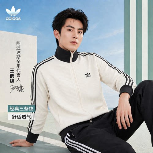 阿迪达斯WAFFLE BBTT男女复古华夫格修身夹克薄外套JW0109
