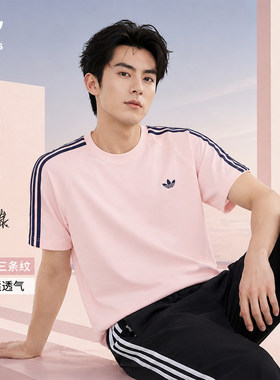 Adidas阿迪达斯三叶草男女款撞色条纹宽松运动短袖KG6334