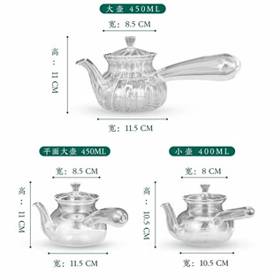 耐热玻璃侧把过滤茶壶纯手工拉丝明火电陶炉适用，空气灯玻璃壶