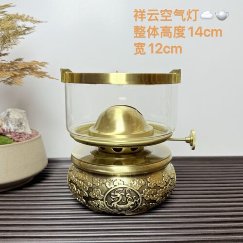 空气迷你煤油灯聚宝盆朱雀玄舞茶炉潮汕烧水黄铜茶灯复古功夫茶具