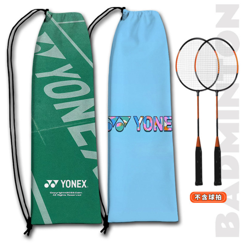 羽毛球包包简约款羽毛球拍收纳袋学生大容量羽毛球拍包包