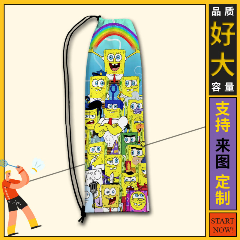 羽毛球包系列卡通可爱束口袋羽毛球拍袋大容量儿童收纳袋