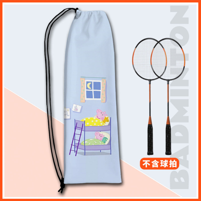 羽毛球拍袋小猪佩奇可爱高颜值羽毛球拍收纳袋儿童单肩抽绳收纳袋