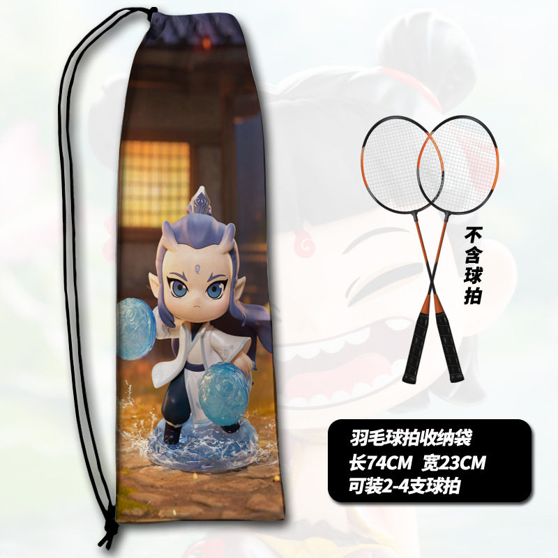 哪吒敖丙大容量卡通羽毛球拍收纳袋学生羽拍袋二次元单便携款袋子