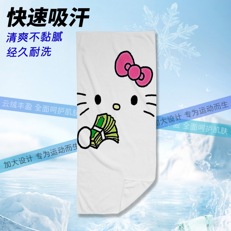 HelloKitty运动毛巾健身毛巾运动