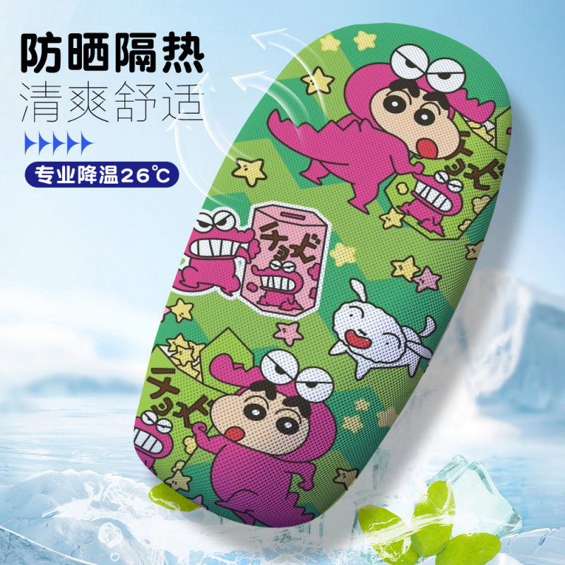 蜡笔小新电动车坐垫隔热网动漫卡