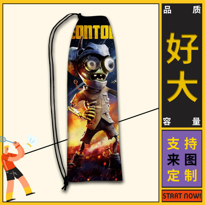 羽毛球包印花大容量羽毛球拍袋包包收纳袋户外小学生