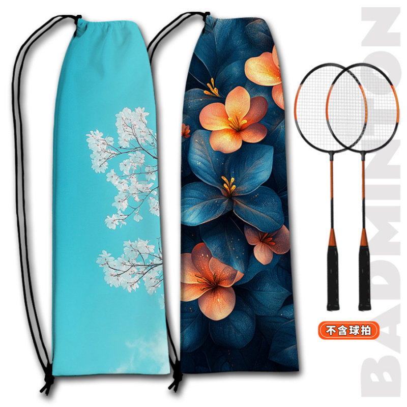 花系列印花抽绳羽毛球拍便携收纳袋大容量可装多支球拍高颜值单肩