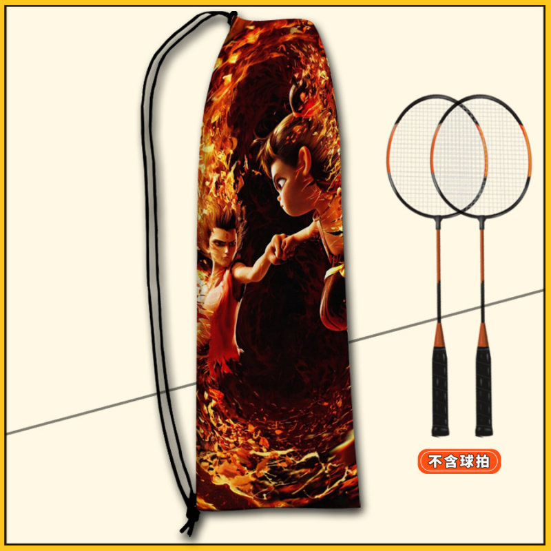 哪吒闹海羽毛球拍袋儿童学生大容量束口袋单肩羽毛球拍专用袋包包