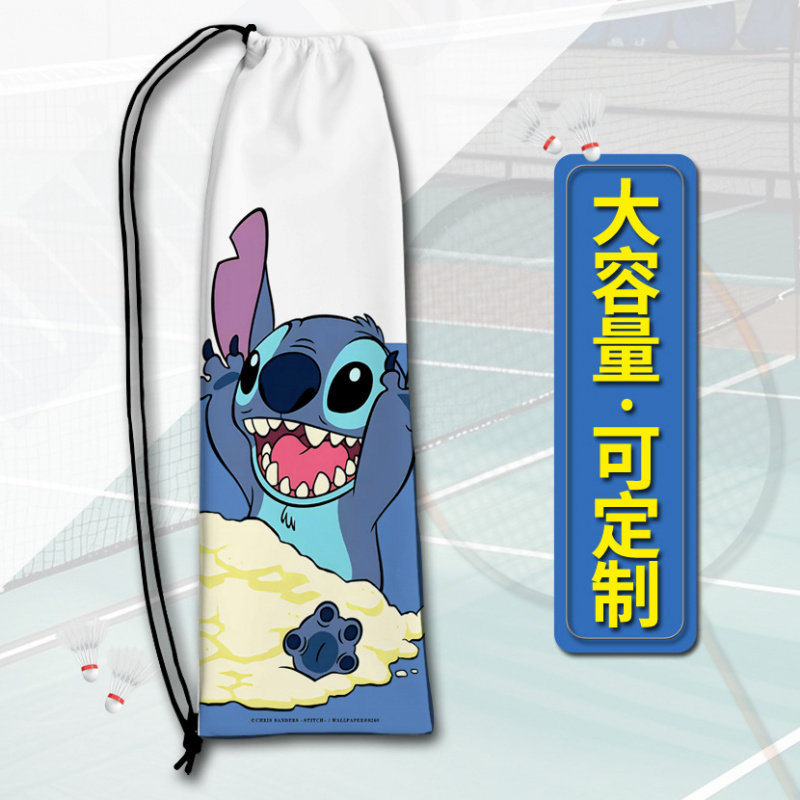 史迪仔羽毛球拍收纳袋可爱小学生大容量运动单肩抽绳款袋子便携款