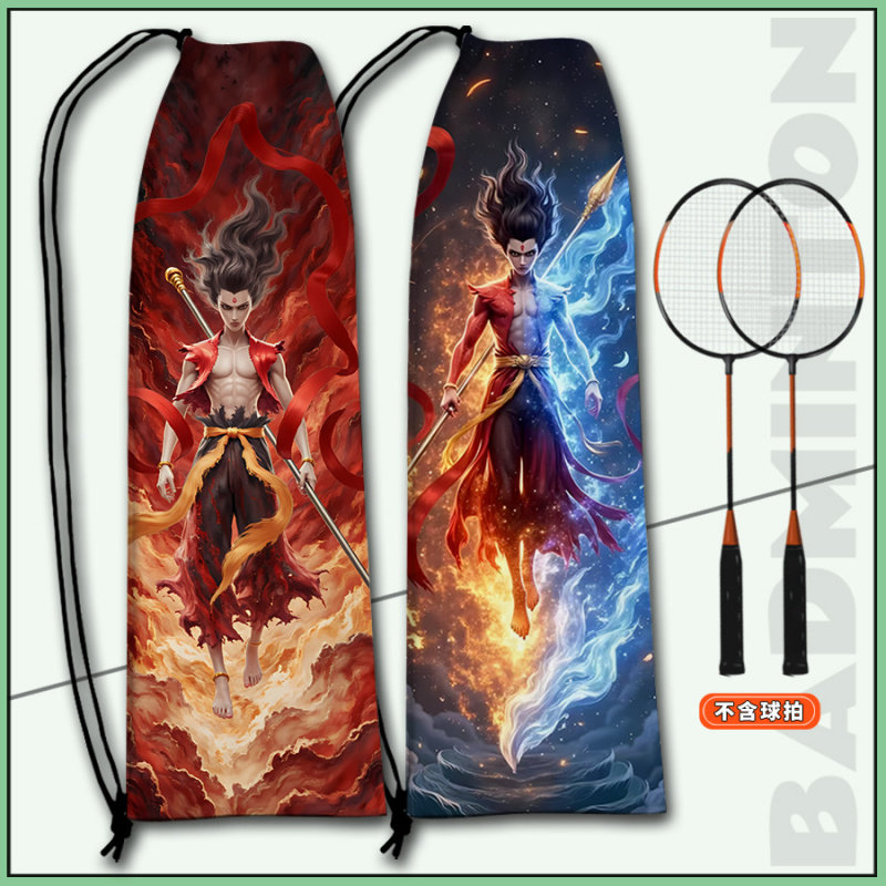 羽毛球拍袋哪吒魔童闹海单肩大容量抽绳羽毛球拍收纳袋专用保护套