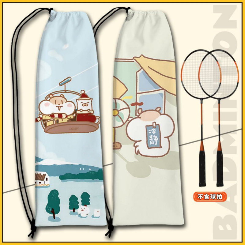 羽毛球拍袋奶茶鼠印花高颜值大容量儿童专用保护套羽毛球拍包包