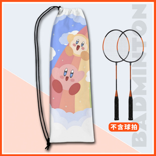 羽毛球拍袋儿童成人通用单肩抽绳大容量学生羽毛球拍收纳袋专用
