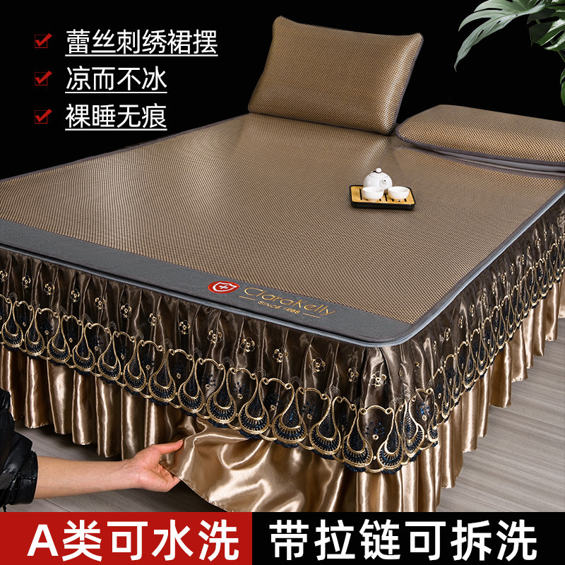 床罩防滑可折叠空调加厚冰丝凉席