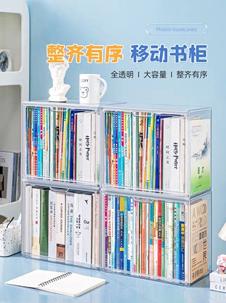 新品书本收纳箱学生教室书箱整理箱透明装书收纳盒神器宿舍书籍储