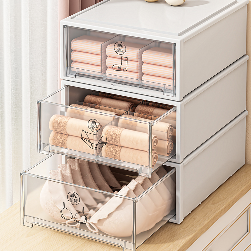 星优内衣收纳盒抽屉式分格神器