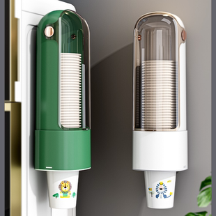 星优一次性杯子取杯器壁挂式 纸杯架饮水机放杯子收纳置物架免打孔