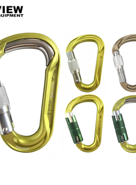 GVIEW旗云 C285 FIRE HYBRID攀岩登山高空作业梨型自动主锁H锁