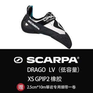 【现货】SCARPA思嘉帕Drago LV白龙攀岩鞋进阶户外抱石鞋男女同款