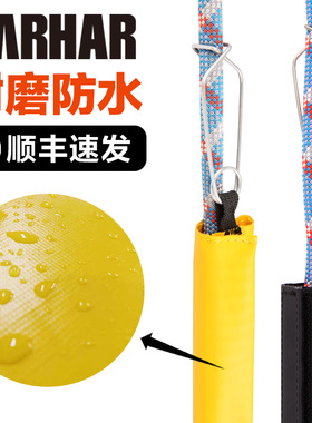 岜哈 护绳套 绳索保护套攀岩攀登探洞溪降绳绳防磨耐磨