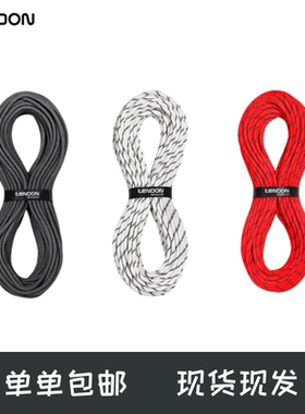 TENDON 现货 Static 10mm10.5mm11mm12mm 静力绳 速降救援探洞